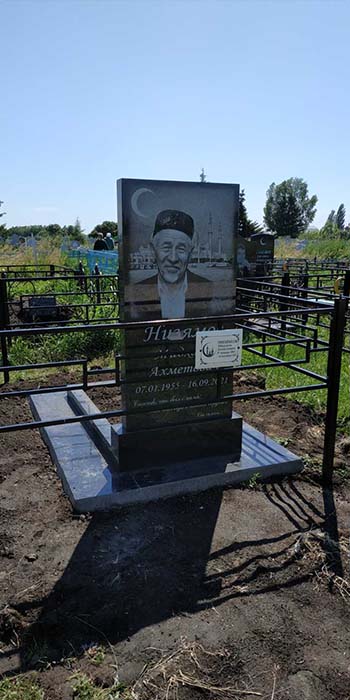 Памятник мусульманский в Тольятти