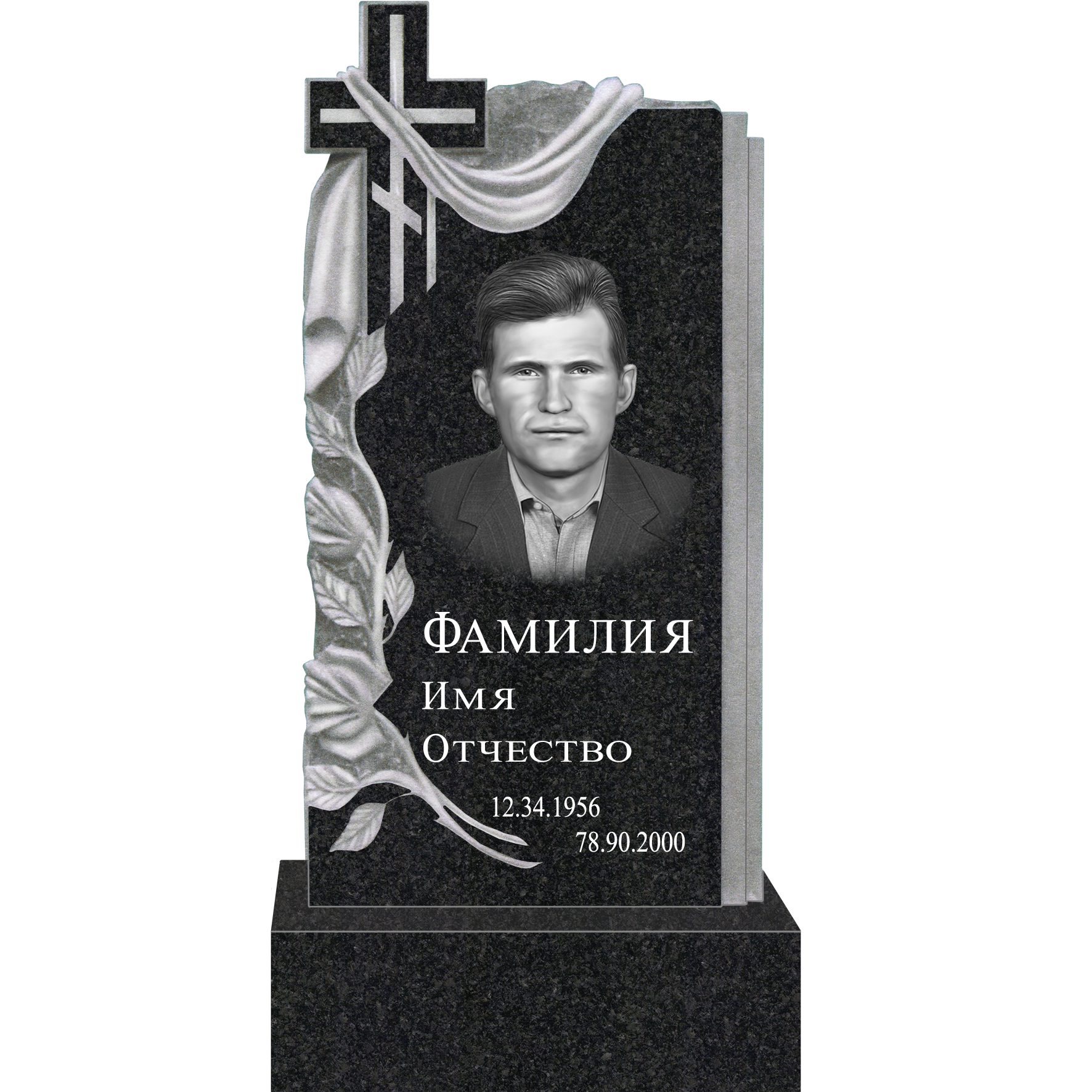 Памятник. Комплект 63-27 Р стела 80х40х5