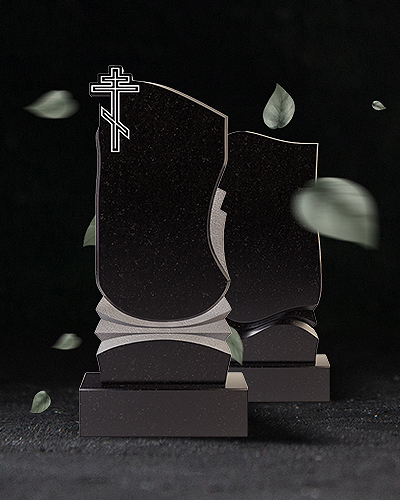 Сезонная скидка