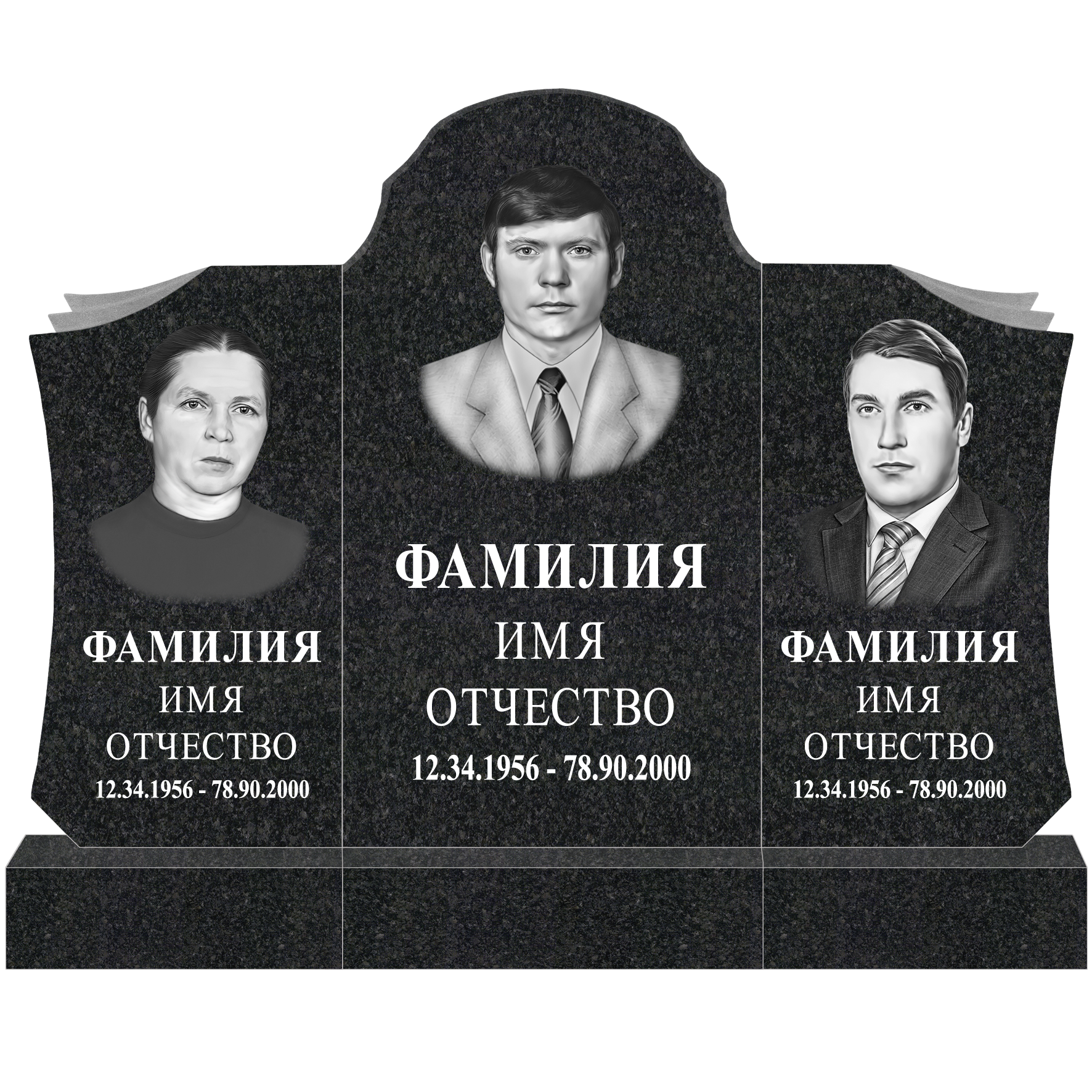 Памятник. Комплект 63-100  стела 110х60х8, 80х40х8-2  на троих