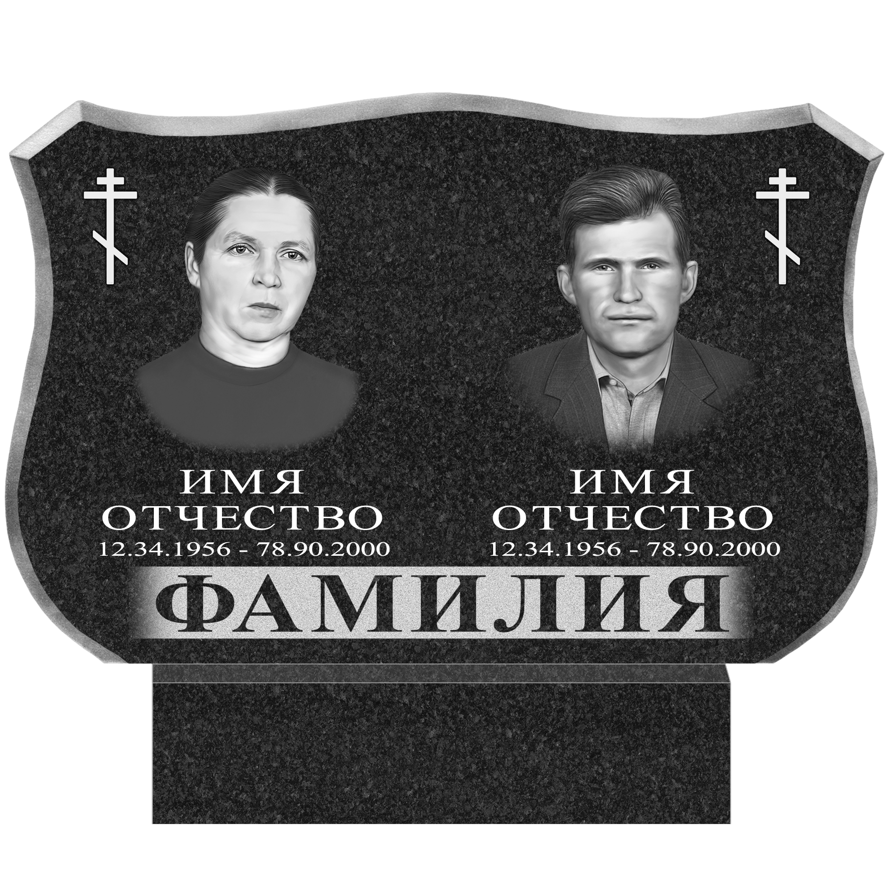 Памятник на могилу. Комплект 63-34  стела 80х40х5