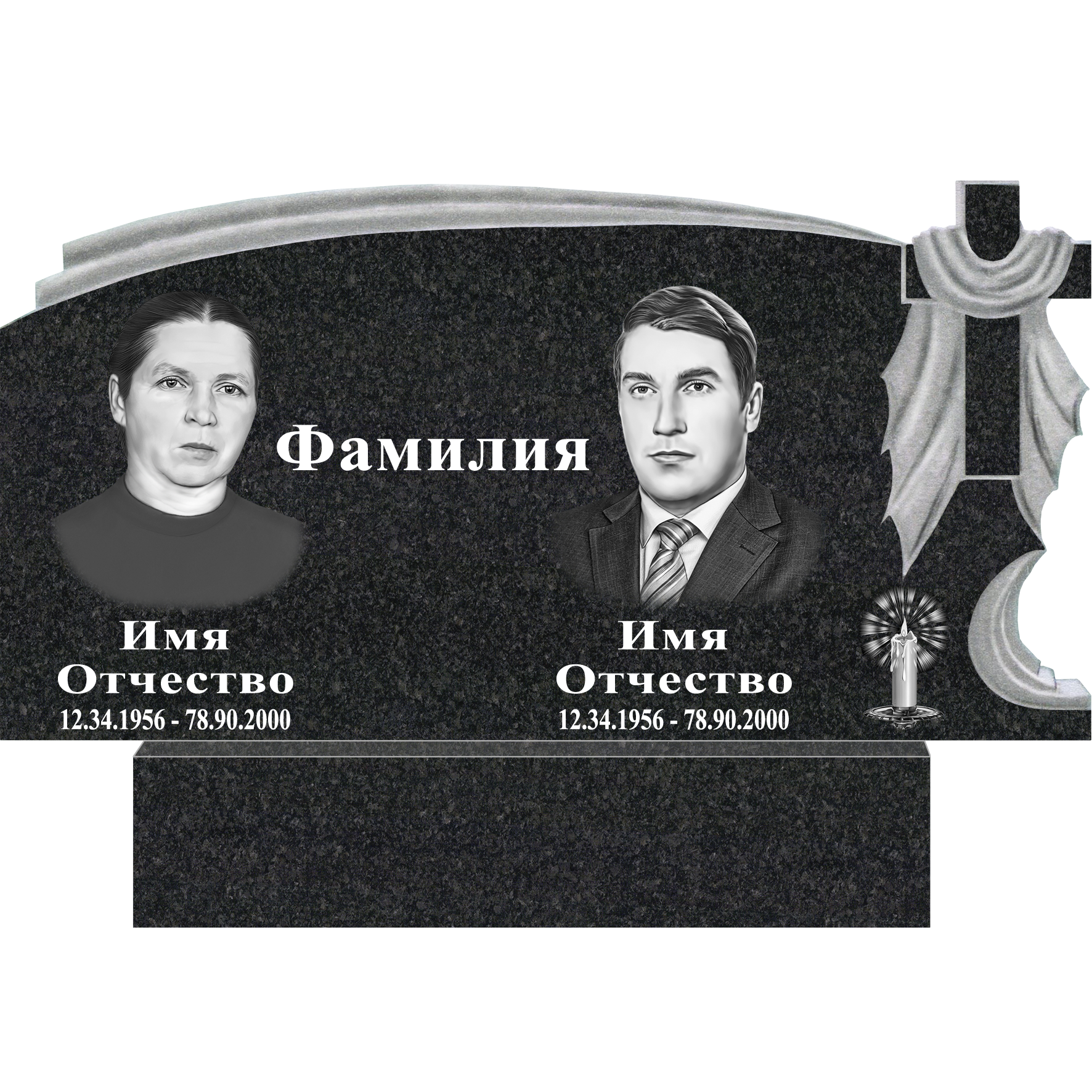 Памятник. Комплект 63-37  стела 80х40х5