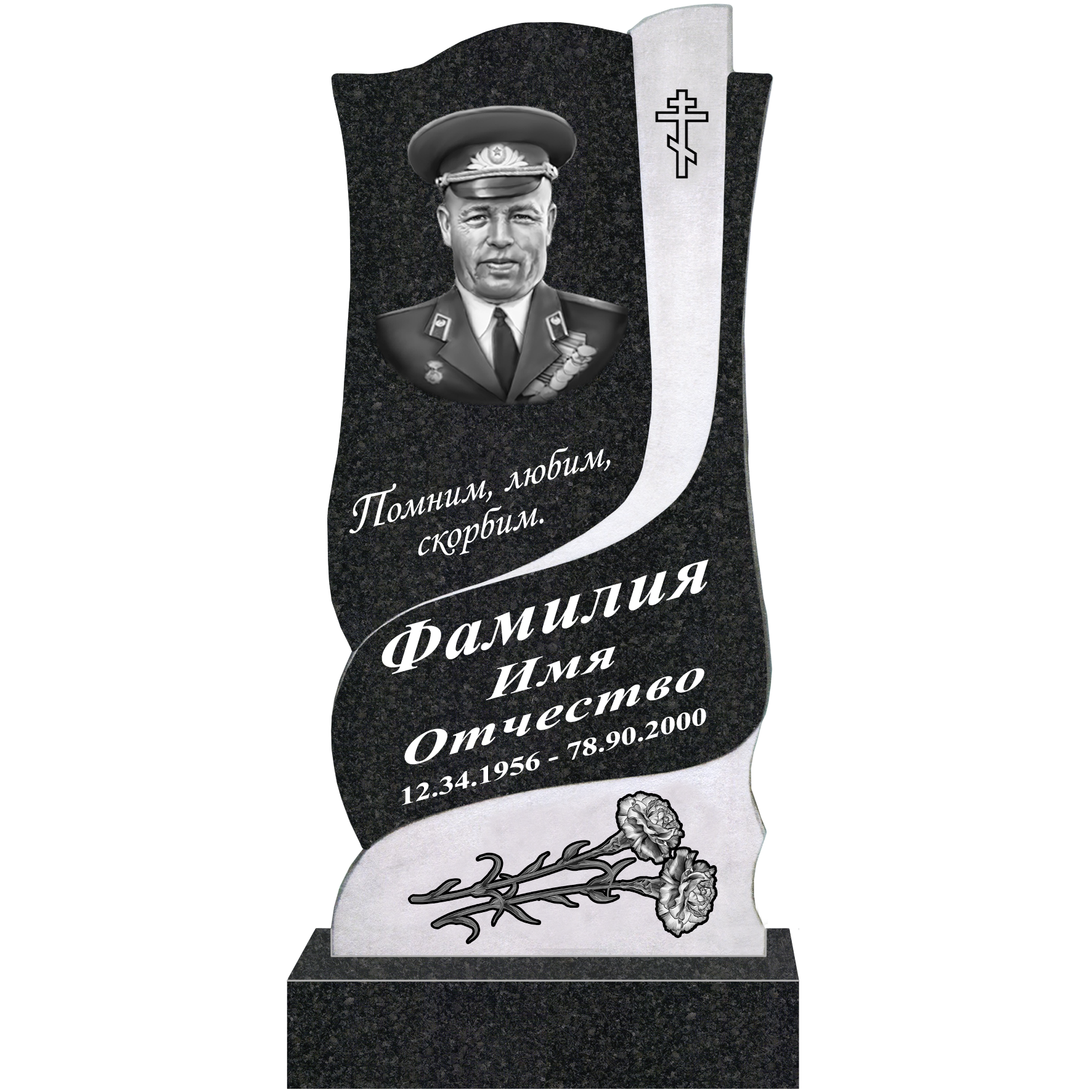 Памятник. Комплект 63-15 Р стела 80х40х5