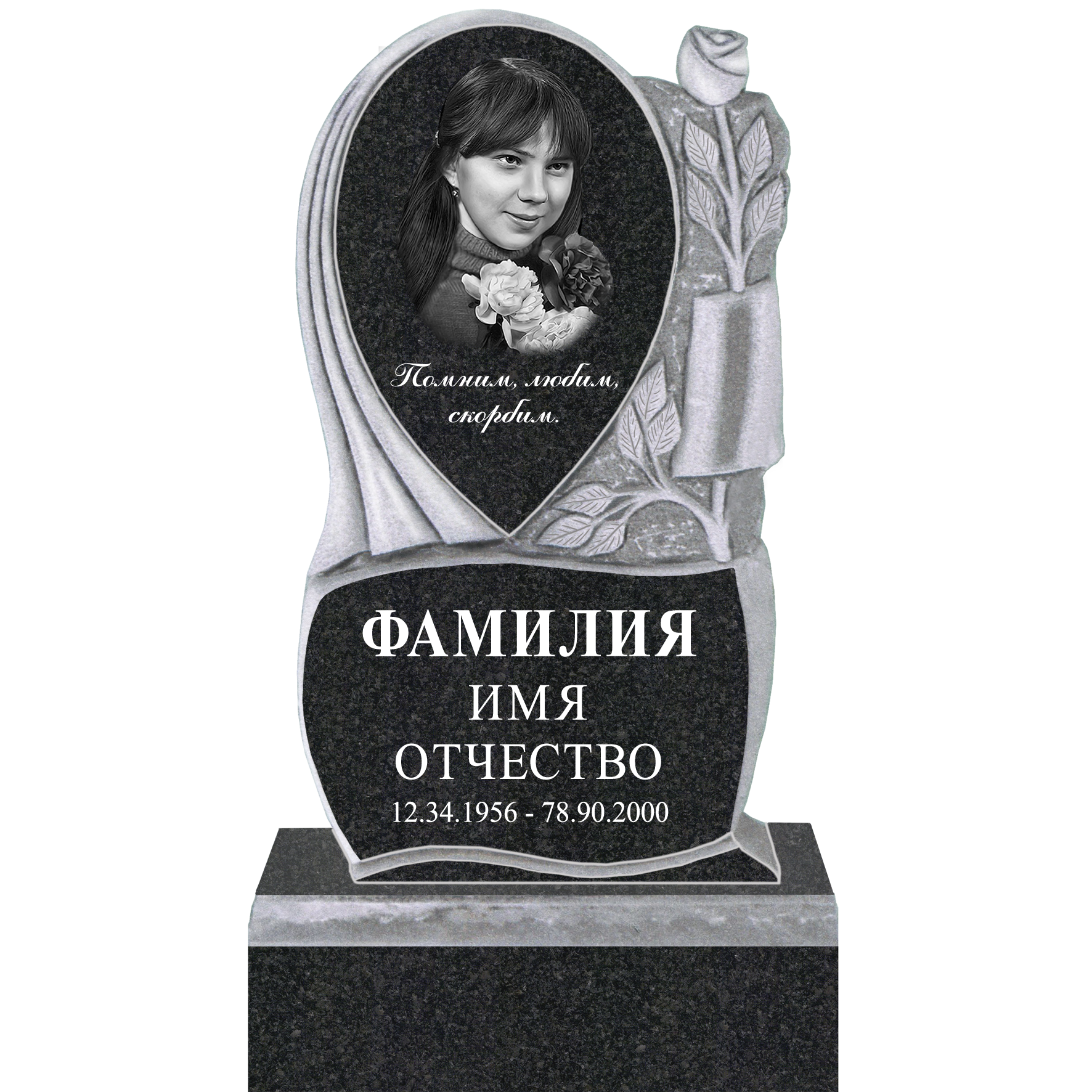 Памятник. Комплект 63-24 Р стела 100х50х5