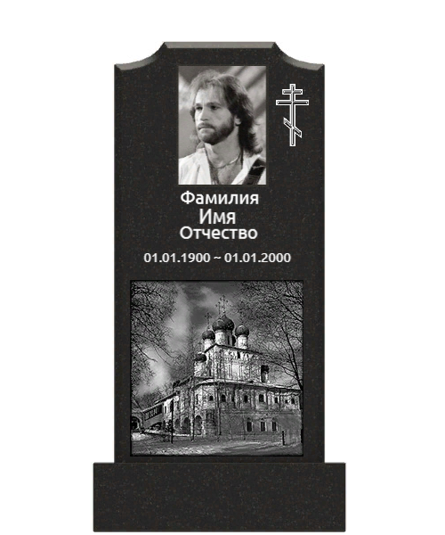 Моделирование памятников