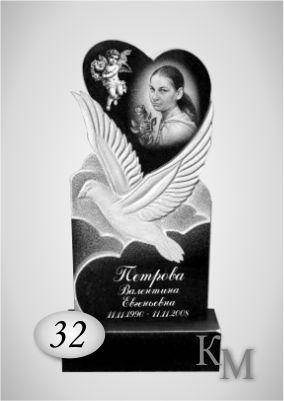 Памятник. Комплект 63-32 РП стела 100х50х5