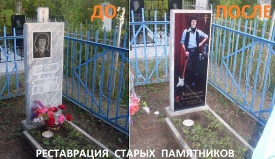Реставрация памятников ударопрочным стеклом Реставрация памятников ударопрочным стеклом