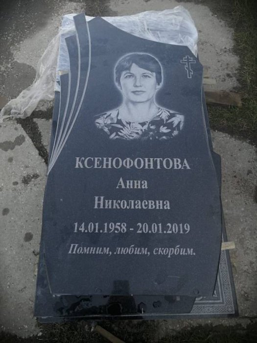 Памятник из гранита 25