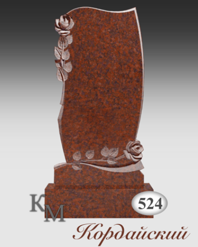 Конец сезона