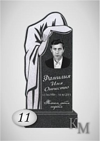 Памятник. Комплект 63-11 Р стела 80х40х5