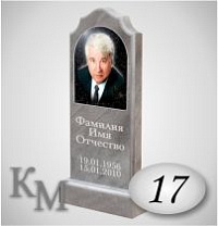 Комплект №17 стела 100х50