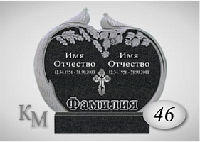 Памятник. Комплект 63-46  стела 100х80х8