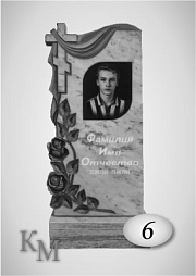 Памятники из мрамора 3D фреза