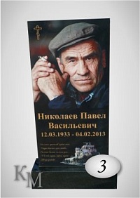Цветное фото на стекле 3