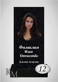 Цветное фото на стекле 12