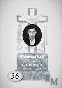 Комплект памятника из мрамора №63-36 Д стела 100х50х7