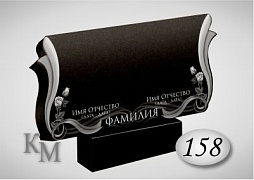 Памятники  на двоих