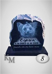 Памятники животным (собаке, кошке)