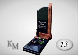 Памятники комбинированные